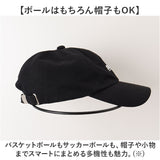 ボールスタンド ディスプレイラック ２個セット 通販 ボール収納 壁掛け収納 ディスプレイ ボールラック ボールホルダー バスケットボール バレーボール サッカーボール ボール置き