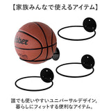 ボールスタンド ボール収納 通販 ディスプレイラック 壁掛け収納 ボールラック バスケットボール バレーボール ボールホルダー 玄関収納 ディスプレイ 収納 ボール置き ホルダー おしゃれ
