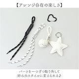 バッグチャーム パラコード 通販 キーホルダー バッグ チャーム バッグアクセサリー キーリング 韓国チャーム ストラップ レディース バッグにつける アクセサリー カラビナ ハート 星