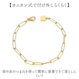 ブレスレット レディース オシャレ 通販 チェーンブレスレット 腕輪 アクセサリー 腕飾り 大人 女性 女の子 かわいい 重ね付け おしゃれ シンプル 上品 きれいめ かっこいい 華奢