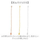 ブレスレット レディース オシャレ 通販 チェーンブレスレット 腕輪 アクセサリー 腕飾り 大人 女性 女の子 かわいい 重ね付け おしゃれ シンプル 上品 きれいめ かっこいい 華奢