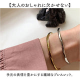 バングル レディース 細め 通販 オープンバングル ブレスレット 腕輪 アクセサリー 腕飾り 細身 C型 大人 仕事 女性 女の子 重ね付け おしゃれ シンプル 上品 きれいめ 華奢 二次会
