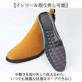 サイドゴアブーツ メンズ 通販 ショートブーツ チェルシーブーツ ブーツ カジュアルブーツ 紳士靴 革靴 皮靴 ビジネスシューズ シューズ 靴 メンズシューズ サイドゴア スエード