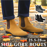 サイドゴアブーツ メンズ 通販 ショートブーツ チェルシーブーツ ブーツ カジュアルブーツ 紳士靴 革靴 皮靴 ビジネスシューズ シューズ 靴 メンズシューズ サイドゴア スエード