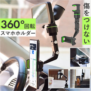 スマホホルダー 車載ホルダー 通販 スマホスタンド 携帯ホルダー スマホ 落下防止 車 カー用品 ホルダー スマートフォン 取付簡単 360度 後部座席 キッチン 寝室 車内 便利 固定