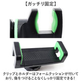 スマホホルダー 車載ホルダー 通販 スマホスタンド 携帯ホルダー スマホ 落下防止 車 カー用品 ホルダー スマートフォン 取付簡単 360度 後部座席 キッチン 寝室 車内 便利 固定