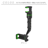 スマホホルダー 車載ホルダー 通販 スマホスタンド 携帯ホルダー スマホ 落下防止 車 カー用品 ホルダー スマートフォン 取付簡単 360度 後部座席 キッチン 寝室 車内 便利 固定