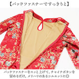 チャイナドレス ミモレ丈 レディース 通販 コスプレ チャイナ服 セクシー ドレス 衣装 ひざ下 膝下 ワンピース チャイナ コスチューム 大人 膝下丈 ひざ下丈 パーティー 可愛い かわいい