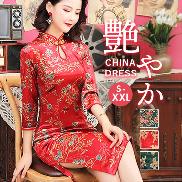 チャイナ風花柄ひざ丈ドレス 可愛い本格パーティー向け チャイナ風花柄ひざ丈ドレス 可愛い本格パーティー向け