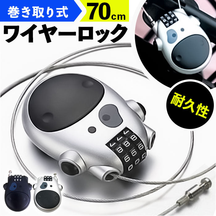 wydiallock_2048x.jpg?v=1764638956