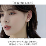 イヤーカフ 揺れる レディース 通販 イヤカフ フープイヤリング 耳飾り イヤリング イアリング アクセサリー チェーン 大人 かわいい カジュアル 普段使い オシャレ 可愛い おしゃれ 女性