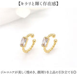 イヤーカフ 小さめ レディース 通販 イヤカフ 耳飾り イヤリング イアリング アクセサリー シンプル きれいめ 上品 大人 かわいい おしゃれ 重ねづけ 可愛い オシャレ カジュアル 女性