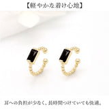 イヤーカフ 小さめ レディース 通販 イヤカフ 耳飾り イヤリング イアリング アクセサリー シンプル きれいめ 上品 大人 かわいい おしゃれ 重ねづけ 可愛い オシャレ カジュアル 女性