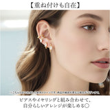 イヤーカフ 小さめ レディース 通販 イヤカフ 耳飾り イヤリング イアリング アクセサリー シンプル きれいめ 上品 大人 かわいい おしゃれ 重ねづけ 可愛い オシャレ カジュアル 女性