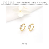 イヤーカフ 小さめ レディース 通販 イヤカフ 耳飾り イヤリング イアリング アクセサリー シンプル きれいめ 上品 大人 かわいい おしゃれ 重ねづけ 可愛い オシャレ カジュアル 女性