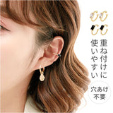 イヤーカフ 小さめ レディース 通販 イヤカフ 耳飾り イヤリング イアリング アクセサリー シンプル きれいめ 上品 大人 かわいい おしゃれ 重ねづけ 可愛い オシャレ カジュアル 女性