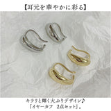 大きめ イヤーカフ レディース 通販 イヤカフ 耳飾り イヤリング 大ぶり イアリング アクセサリー しずく 雫 ドロップ シンプル きれいめ 大人 かわいい おしゃれ 可愛い オシャレ 女性