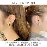 大きめ イヤーカフ レディース 通販 イヤカフ 耳飾り イヤリング 大ぶり イアリング アクセサリー しずく 雫 ドロップ シンプル きれいめ 大人 かわいい おしゃれ 可愛い オシャレ 女性