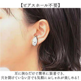 大きめ イヤーカフ レディース 通販 イヤカフ 耳飾り イヤリング 大ぶり イアリング アクセサリー しずく 雫 ドロップ シンプル きれいめ 大人 かわいい おしゃれ 可愛い オシャレ 女性