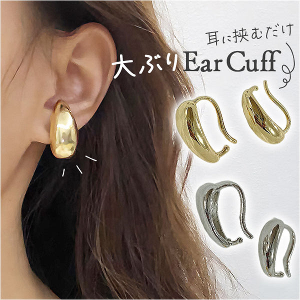 wyearcuff04_grande.jpg?v=