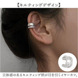 イヤーカフ 小さめ レディース 通販 イヤカフ 耳飾り イヤリング イアリング アクセサリー シンプル 大人 かわいい きれいめ 上品 重ねつけ風 おしゃれ 可愛い オシャレ カジュアル 女性