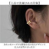 イヤーカフ 小さめ レディース 通販 イヤカフ 耳飾り イヤリング イアリング アクセサリー シンプル 大人 かわいい きれいめ 上品 重ねつけ風 おしゃれ 可愛い オシャレ カジュアル 女性