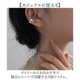 イヤーカフ 小さめ レディース 通販 イヤカフ 耳飾り イヤリング イアリング アクセサリー シンプル 大人 かわいい きれいめ 上品 重ねつけ風 おしゃれ 可愛い オシャレ カジュアル 女性