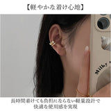 イヤーカフ 小さめ レディース 通販 イヤカフ 耳飾り イヤリング イアリング アクセサリー シンプル 大人 かわいい きれいめ 上品 重ねつけ風 おしゃれ 可愛い オシャレ カジュアル 女性