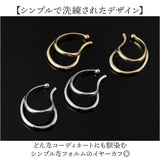 大きめ イヤーカフ レディース 通販 イヤカフ 耳飾り イヤリング 大ぶり イヤークリップ イアリング アクセサリー シンプル きれいめ カジュアル 大人 かわいい おしゃれ 可愛い オシャレ
