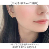 大きめ イヤーカフ レディース 通販 イヤカフ 耳飾り イヤリング 大ぶり イヤークリップ イアリング アクセサリー シンプル きれいめ カジュアル 大人 かわいい おしゃれ 可愛い オシャレ