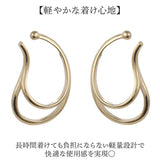 大きめ イヤーカフ レディース 通販 イヤカフ 耳飾り イヤリング 大ぶり イヤークリップ イアリング アクセサリー シンプル きれいめ カジュアル 大人 かわいい おしゃれ 可愛い オシャレ