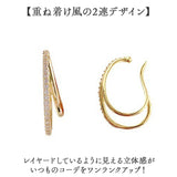 大きめ イヤーカフ レディース 通販 イヤカフ 耳飾り イヤリング 大ぶり イアリング アクセサリー ラインストーン シンプル きれいめ ドレスアップ 大人 かわいい おしゃれ 可愛い