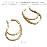 大きめ イヤーカフ レディース 通販 イヤカフ 耳飾り イヤリング 大ぶり イアリング アクセサリー ラインストーン シンプル きれいめ ドレスアップ 大人 かわいい おしゃれ 可愛い