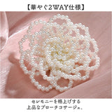 コサージュ ブローチ 通販 パールコサージュ フラワー モチーフ 椿 アクセサリー 花 セレモニー レディース フォーマル ママスーツ 入学式 入園式 卒業式 卒園式 結婚式 お祝い 華やか