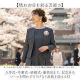 コサージュ ブローチ パール 通販 パールコサージュ フラワー モチーフ アクセサリー 花 セレモニー レディース フォーマル ママスーツ 入学式 入園式 卒業式 卒園式 結婚式 お祝い