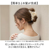 バンスクリップ 大きめ しっかり 通販 ヘアクリップ ヘアークリップ ヘアアクセサリー 髪飾り 髪留め まとめ髪 シフォン フリル ハーフアップ シンプル 無地 おしゃれ 上品 きれいめ