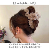 バンスクリップ 大きめ しっかり 通販 ヘアクリップ ヘアークリップ ヘアアクセサリー 髪飾り 髪留め まとめ髪 シフォン フリル ハーフアップ シンプル 無地 おしゃれ 上品 きれいめ