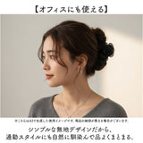 バンスクリップ 大きめ しっかり 通販 ヘアクリップ ヘアークリップ ヘアアクセサリー 髪飾り 髪留め まとめ髪 シフォン フリル ハーフアップ シンプル 無地 おしゃれ 上品 きれいめ