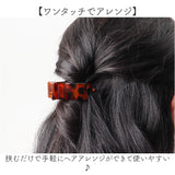 ヘアクリップ 小さめ しっかり 通販 ヘア クリップ ポニーテール ヘアークリップ ヘアアクセサリー 髪飾り ミニ 髪留め まとめ髪 ハーフアップ シンプル 無地 おしゃれ 上品 きれいめ
