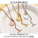 コインネックレス レディース 通販 ネックレス ペンダント 首飾り アクセサリー コイン チタン鋼 シンプル 大人 かわいい カジュアル おしゃれ 普段使い 可愛い オシャレ 女性 女の子