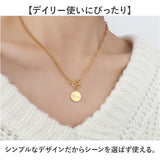 コインネックレス レディース 通販 ネックレス ペンダント 首飾り アクセサリー コイン チタン鋼 シンプル 大人 かわいい カジュアル おしゃれ 普段使い 可愛い オシャレ 女性 女の子
