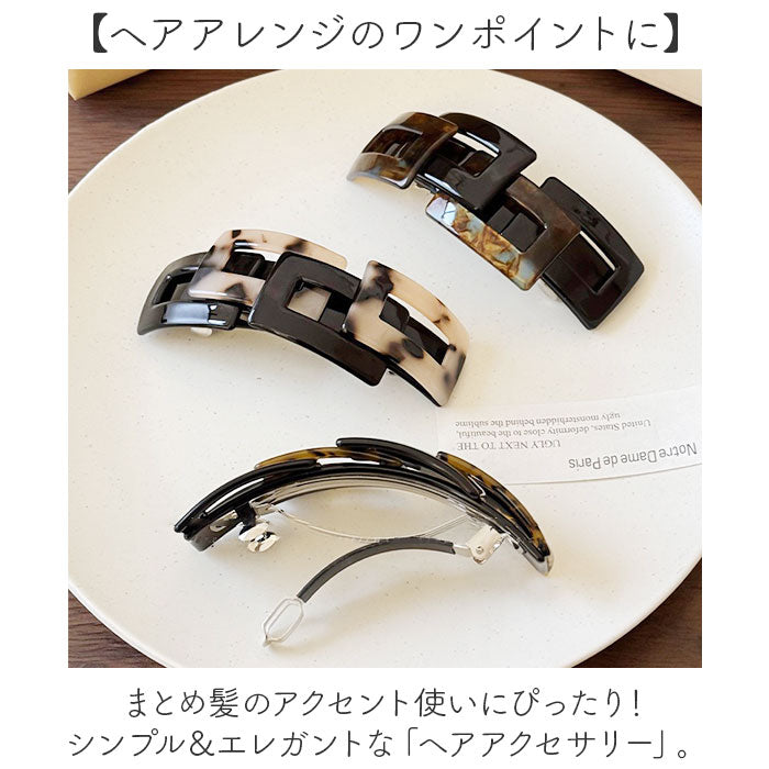 バレッタ おしゃれ ヘアクリップ 通販 ヘアアクセサリー レディース 髪留め シンプル まとめ髪 ヘアアレンジ 髪飾り オシャレ かわいい 女性 オフィス ヘアアクセ 大人 上品 可愛い