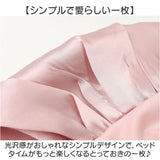 シルクナイト ヘアキャップ キッズ用 通販 子供用 キャップ シルクキャップ ナイトキャップ 就寝用 帽子 ロングヘア かわいい 可愛い おしゃれ シルク製 保湿 吸水 調湿 おやすみ 睡眠