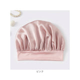 シルクナイト ヘアキャップ キッズ用 通販 子供用 キャップ シルクキャップ ナイトキャップ 就寝用 帽子 ロングヘア かわいい 可愛い おしゃれ シルク製 保湿 吸水 調湿 おやすみ 睡眠