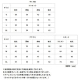 卒業式 スーツ 女の子 通販 小学生 セミフォーマル フォーマルスーツ 女子 セレモニースーツ キッズ 入学式 おんなのこ セット 子供服 フォーマル 子供 子ども こども 中学生 冠婚葬祭