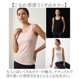 カップ付き タンクトップ 通販 ブラトップ おしゃれ ブラタンクトップ ノースリーブ 袖なし ノンワイヤー インナー カップ付きインナー ルームウェア ナイトウェア 肌着下着