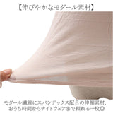 カップ付き タンクトップ 通販 ブラトップ おしゃれ ブラタンクトップ ノースリーブ 袖なし ノンワイヤー インナー カップ付きインナー ルームウェア ナイトウェア 肌着下着