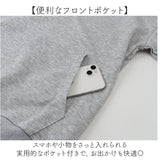 スウェット パーカー レディース 長袖 通販 スウエット レディーススウェット レイヤード クルーネック 普段着 Vネック vネック プルオーバー シンプル ゆったり 体型カバー カジュアル