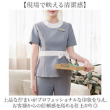 エステ 制服 パンツ 通販 エステユニフォーム ユニフォーム サロン 半袖 長ズボン ロングパンツ スパ マッサージ レディース セットアップ パンツスーツ オフィス ホテル フロント 受付
