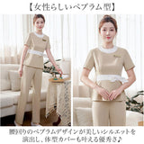 エステ 制服 パンツ 通販 エステユニフォーム ユニフォーム サロン 半袖 長ズボン ロングパンツ スパ マッサージ レディース セットアップ パンツスーツ オフィス ホテル フロント 受付